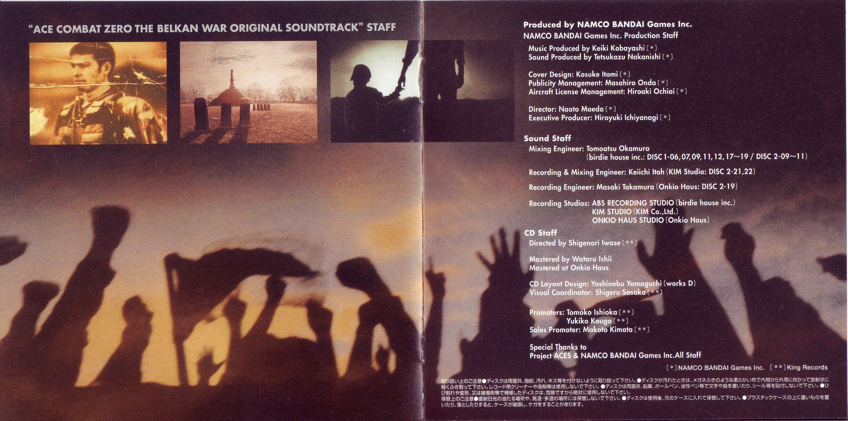 ACE COMBAT ZERO THE BELKAN WAR ORIGINAL SOUNDTRACK (2006